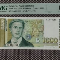 1000 лева 1994 66 EPQ PMG , снимка 1 - Нумизматика и бонистика - 44193449