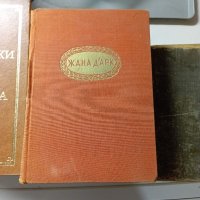 ПРодавам книги от български писатели в миналото, снимка 5 - Художествена литература - 44243123