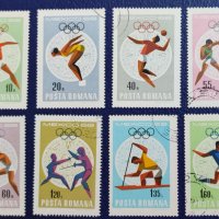 Румъния, 1968 г. - пълна серия марки с печат, олимпиада, 1*29, снимка 1 - Филателия - 37548110
