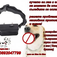електронен нашийник каишка за обучение и дресура на куче , бийпър , против лай виене лаене, снимка 10 - За кучета - 34117800
