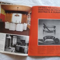 Списание за обзавеждане на дома от 70-те години, снимка 3 - Списания и комикси - 29574837