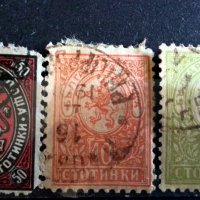 Стари Пощенски марки-9, снимка 16 - Филателия - 39557358