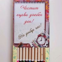 ✏️✏️✏️Цветни моливи 12 броя с гравирани пожелания подарък за ученици в първия учебен ден ✏️✏️✏️ ⛔⛔⛔Ц, снимка 2 - Други - 34011522