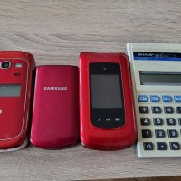 Лот телефони и елка, снимка 2 - Samsung - 37058178