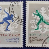 СССР, 1970 г. - пълна серия марки с печат, спорт, 1*34, снимка 1 - Филателия - 37542952