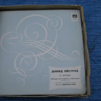 Грамофонна плоча опера балада рапсодия 20 бр, снимка 11 - Антикварни и старинни предмети - 35481893