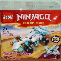 Продавам лего LEGO Ninjago 30674 - Драконовата мощна кола на Зейн, снимка 1 - Образователни игри - 44265494