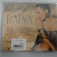 Райна/Вътре в мен, снимка 2 - CD дискове - 31466348