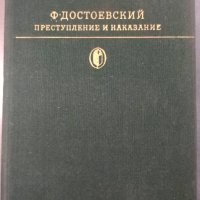 Книги, речници и енциклопедии на руски език, снимка 12 - Други - 30691258