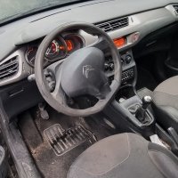 Ситроен ц3 2015 Citroen C3 2015 на части, снимка 6 - Автомобили и джипове - 35019503