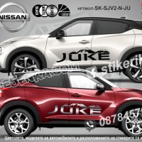 Nissan Rogue стикери надписи лепенки фолио SK-SJV2-N-RO, снимка 3 - Аксесоари и консумативи - 44488916