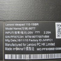 Продавам лаптоп Lenovo  IdeaPad  110-15IBR- на части, снимка 5 - Лаптопи за работа - 30872754