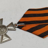 Руски медал 1807г, снимка 2 - Колекции - 30060361