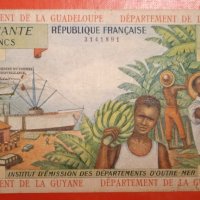 Банкнота 50 франка Френски Антили, снимка 1 - Нумизматика и бонистика - 44373556