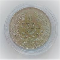 2 лева 1912, снимка 1 - Нумизматика и бонистика - 37952745