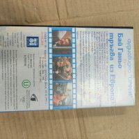 Продавам видеокасета VHS Бай Ганьо тръгва из Европа, снимка 3 - Български филми - 35651247
