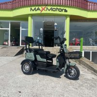 Триколка Триместна Електрическа MaxMotors X1, снимка 11 - Мотоциклети и мототехника - 36729854