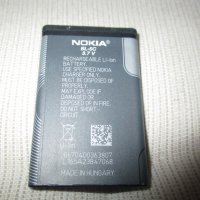 Аксесуари за GSM NOKIA, снимка 10 - Карти памет - 36678342