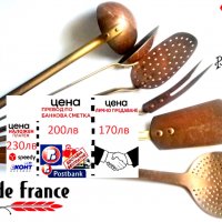 Винтидж комплект френски медни кухненски прибори, снимка 1 - Други ценни предмети - 37827417