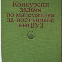 Стари книги, снимка 15 - Художествена литература - 38239136