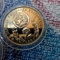 Колекционерски лот три монети 1980 година, снимка 8 - Нумизматика и бонистика - 39156834