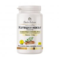 Dr. Nature Котешки нокът (Саменто), 60 капсули, снимка 1 - Хранителни добавки - 37453598