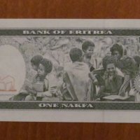 1 накфа 1997 година, Еритрея, снимка 2 - Нумизматика и бонистика - 40538736