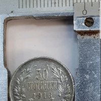 50 стотинки 1916 , снимка 3 - Нумизматика и бонистика - 42666100