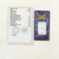 Якутски диаманти със заводски сертификати, снимка 4 - Други - 38310520