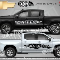 Chevrolet COLORADO стикери надписи лепенки фолио SK-SJV1-C-CO, снимка 5 - Аксесоари и консумативи - 44285408