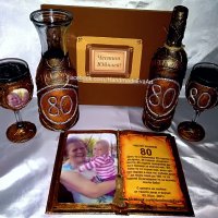 Подарък за Юбилей- Старинна книга с икона / снимка/ и личен поздрав, снимка 4 - Подаръци за юбилей - 40222925