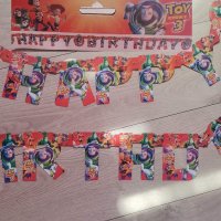 Happy Birthday Toy Story Играта на играчките с надпис картонен парти гирлянд банер декор, снимка 1 - Други - 29730542