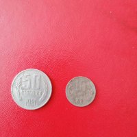 Монети , снимка 1 - Нумизматика и бонистика - 37622000