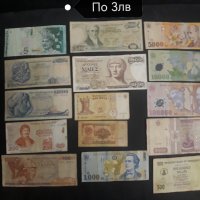 Стари чужди Банкноти , снимка 3 - Нумизматика и бонистика - 39368384