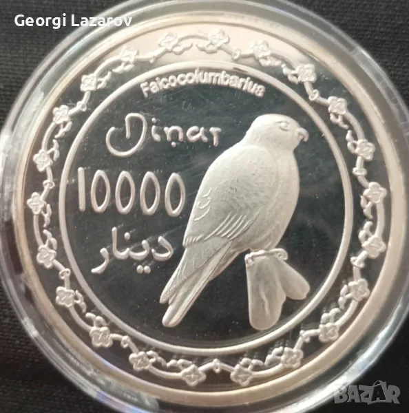 10000 динара Кюрдистан 2006 плакет, снимка 1