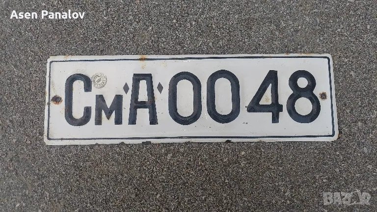 Емайлирани табели от кола, снимка 1