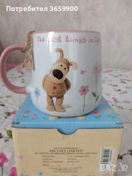 Чаша за подарък за най-добър приятел НОВА, снимка 1