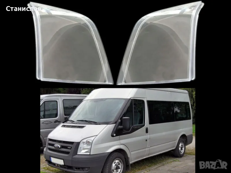 Стъкла (капаци) за фарове за Ford Transit MK7, снимка 1