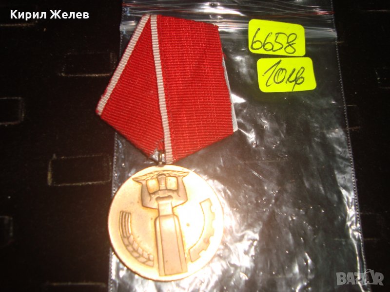 25 ГОДИНИ НАРОДНА ВЛАСТ СОЦ МЕДАЛ 6658, снимка 1