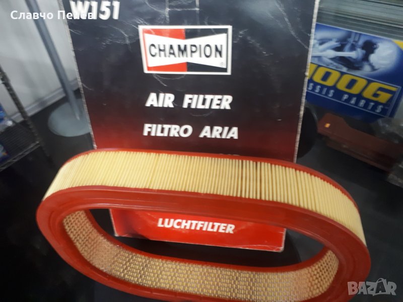 Ретро филтър Форд Сиера , Скорпио и Гранада , снимка 1