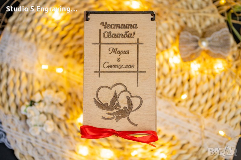 Плик за пари - дървена кутийка за СВАТБА, снимка 1