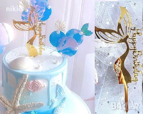 Happy Birthday златна опашка Русалка твърд Акрил топер за торта Рожден Ден, снимка 1