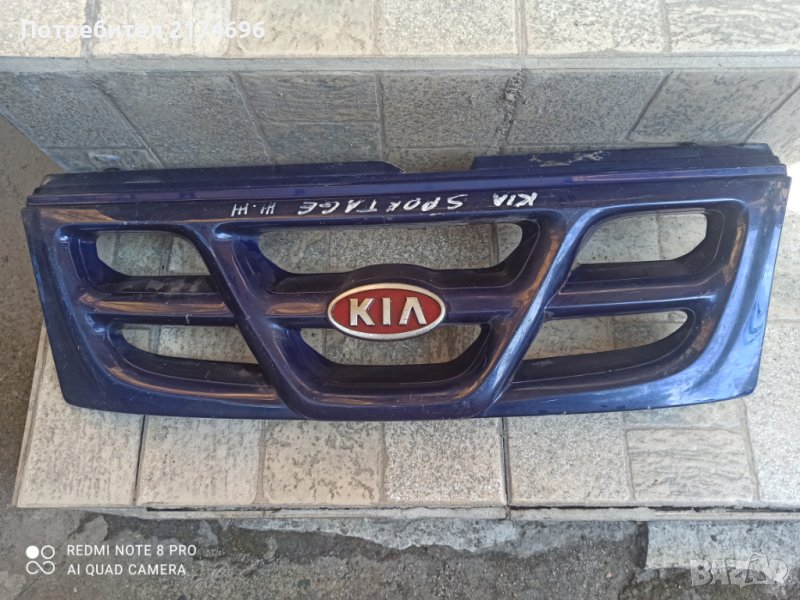 Решетка за Кия - KIA Sportage ! , снимка 1