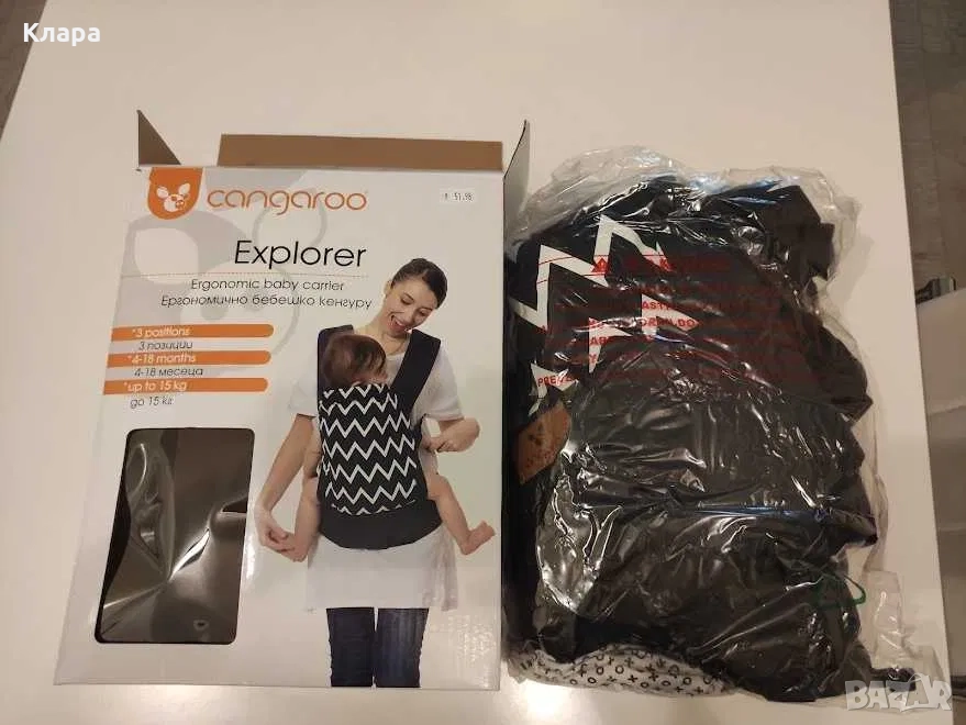 Ергономично кенгуру, снимка 1