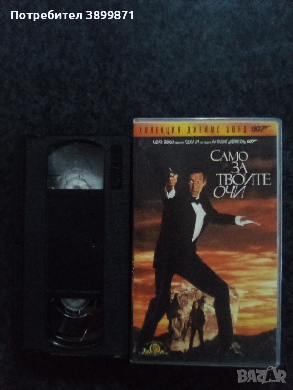 Продавам видеокасети цена 19.56 лева , снимка 1