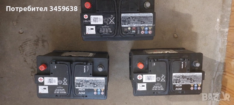 Акумулатори , снимка 1