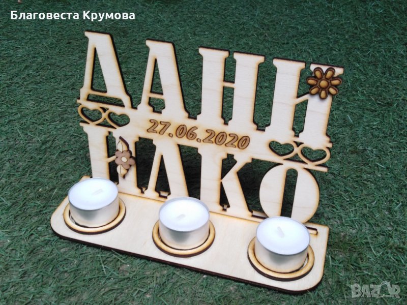 Лазерно гравирани имена, снимка 1