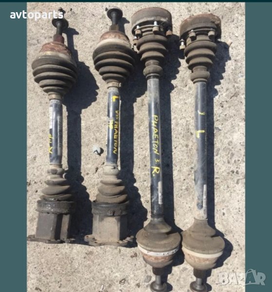 Vw phaeton 2003година 6.0i полуоски, снимка 1