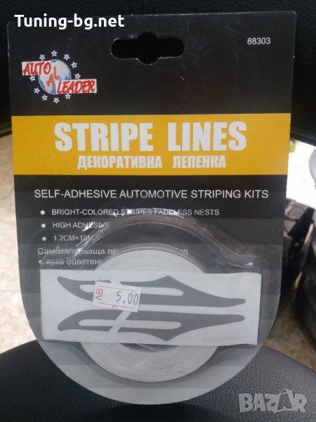 Декоративна лепенка , снимка 1