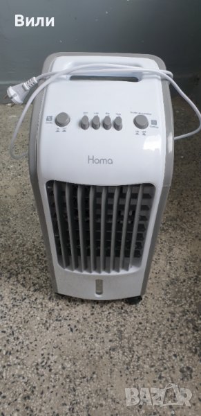 Мобилен охладител Homa, снимка 1